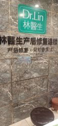 -Dr.林醫生产后修复·配方产康(南京江宁万达店)