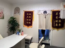 -寇氏减肥