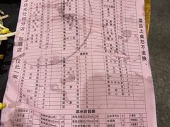 -大龙火锅(老店)