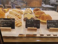 -BONBON BAKERY