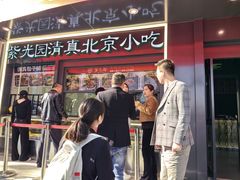 -紫光园(顺义店)