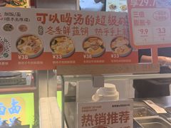 -FOODBOWL超级碗(暖山店)
