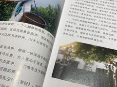 -翁暖茶馆(滨江东总店)