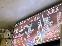 -承旭麻辣烫(马家堡东路店)