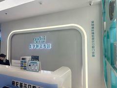 -深圳富茂格伦菲尔口腔门诊部(龙华清湖总院)