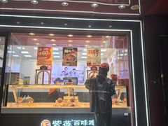 -紫燕百味鸡(银龙花园店)