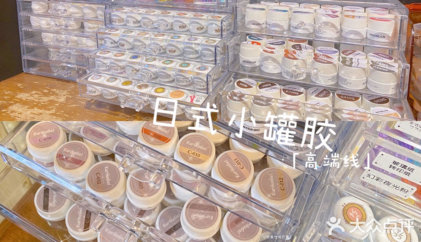 三亚探店 🌸隐秘花店里的高性价比 日式美甲 
