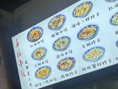 -春阳水饺(香槟广场店)