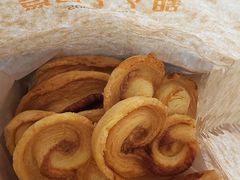 蝴蝶酥-甜丫丫西点(三牌楼店)