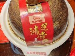 -魏铭鱼头捞饭(晋阳路店)