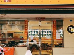 门面-全记广州大排档(玉林店)