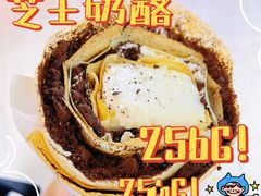 -可丽小屋(中山路店)