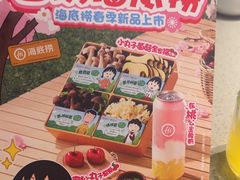 -海底捞火锅(龙湖金沙天街店)