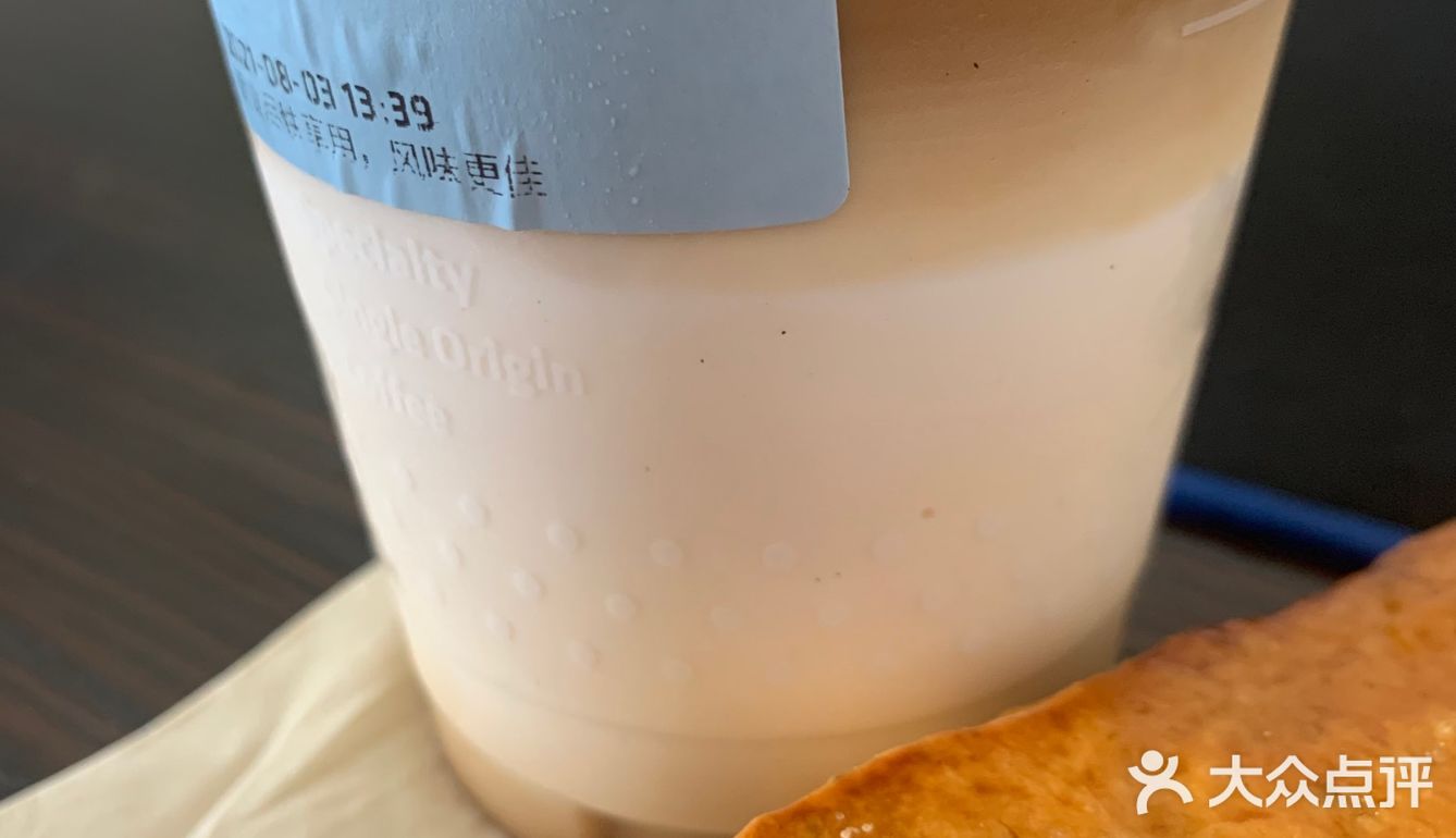 首尝生椰～
