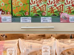 -全家便利店(临顿路二店)