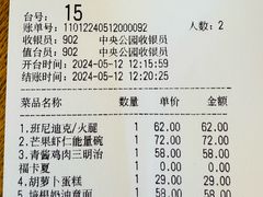 -Jamaicablue Coffeeshop(中央广场店)