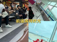 -福州长乐国际机场