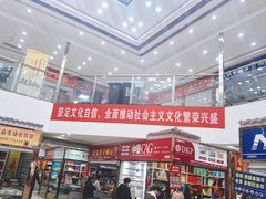 -邮币卡市场