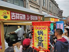 -北京前门大栅栏