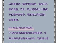 -宁耳听力助听器奥迪康峰力西门子斯达克(静安闸北店)