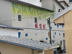 -梅州天地人花园酒店(梅县人民广场店)