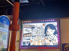 -弘彩英·烤牛舌·年糕火锅(蓝色港湾店)