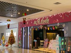 -大世界影城(无锡江南大悦城IMAX激光店)