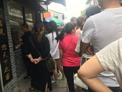 -荣阳楼(山塘街店)