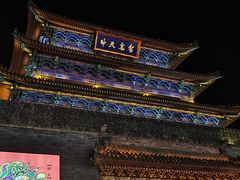 -鼓楼夜市