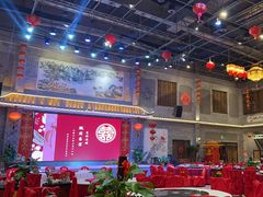 -丰食农家乐