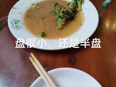 -合记烩面(人民路店)