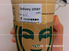 -星巴克(成都龙湖三千集店)