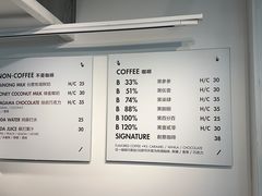 -BLATAGE COFFEE