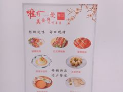 -粤域茶餐厅