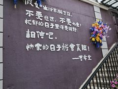 -俄罗斯风情街