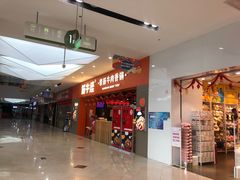 -京粮广场