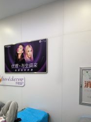 -杭州米兰柏羽医疗美容医院