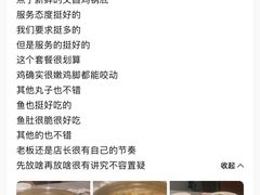 -张凯达·深海石斑鱼潮汕火锅(十五年品牌•虹桥天街店)