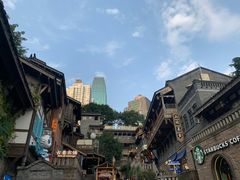 -重庆十八梯传统风貌区