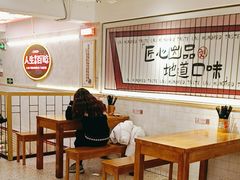-刘百味粉馆(五一华府店)