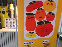 -麦当劳(卫星广场店)