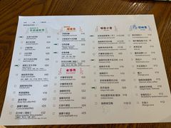 菜单-越南牛肉河粉餐厅(书院巷店)