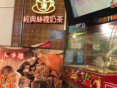 -美芝莲(领展购物广场中关村店)