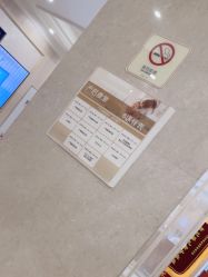 -上海百佳母婴护理中心