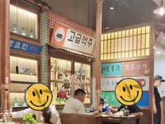 -蒲葵传统炭火烤肉(白石龙店)
