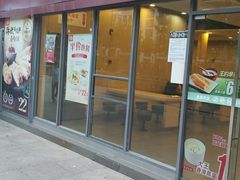 门面-永和大王(巨峰路店)