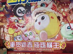 -万达广场(桂林高新店)
