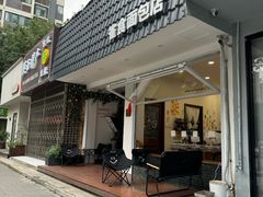 -雀食面包店(钟楼店)