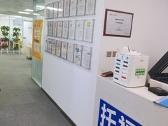 -牛学教育雅思托福PTE·小语种培训(小寨校区)