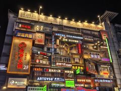 -黄兴南路步行商业街